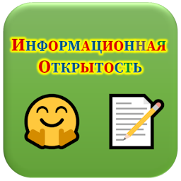 Ремесленная палата Оренбургской области. Информационная открытость